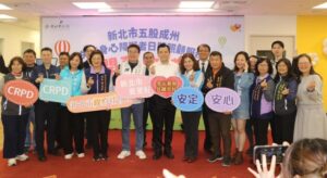 《圖說》新北第21家五股成州身障日照中心成立合影,左四社會局長李美珍、右三副局長許秀能。〈社會局提供〉