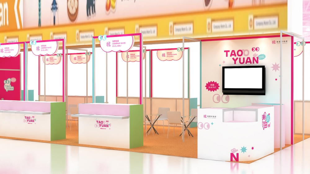 01桃園市政府 攜手企業參加食品展 1