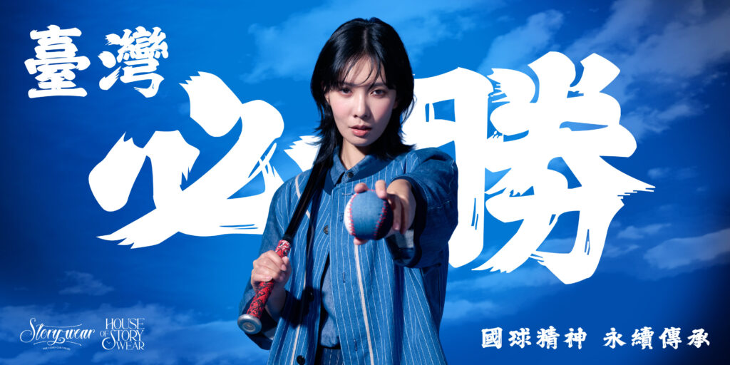 %E5%82%B3%E6%89%BF%E5%9C%8B%E7%90%83%E7%B2%BE%E7%A5%9E%EF%BC%8C%E5%85%B1%E5%89%B5%E6%B0%B8%E7%BA%8C%E6%9C%AA%E4%BE%86