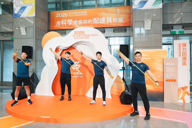 《圖說》用科學成為你的配速員2026萬金石特展即日至15日在新北市府登場。〈體育局提供〉