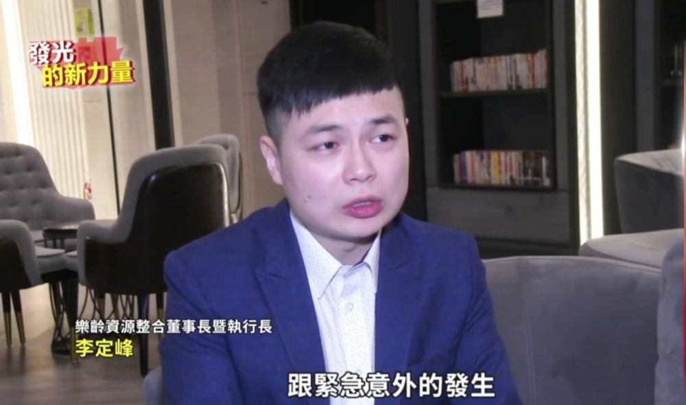 01銀幸樂齡提出銀髮居住照護推薦方案 1