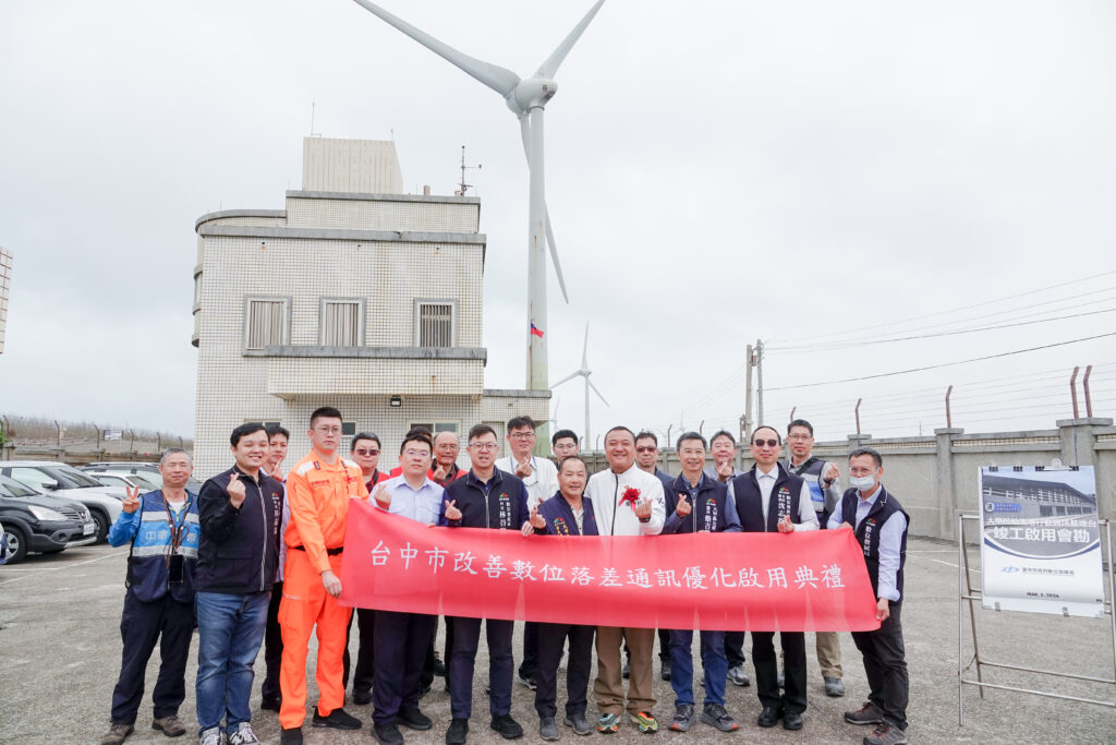 大甲松柏漁港行動通訊基礎設施的正式啟用 0