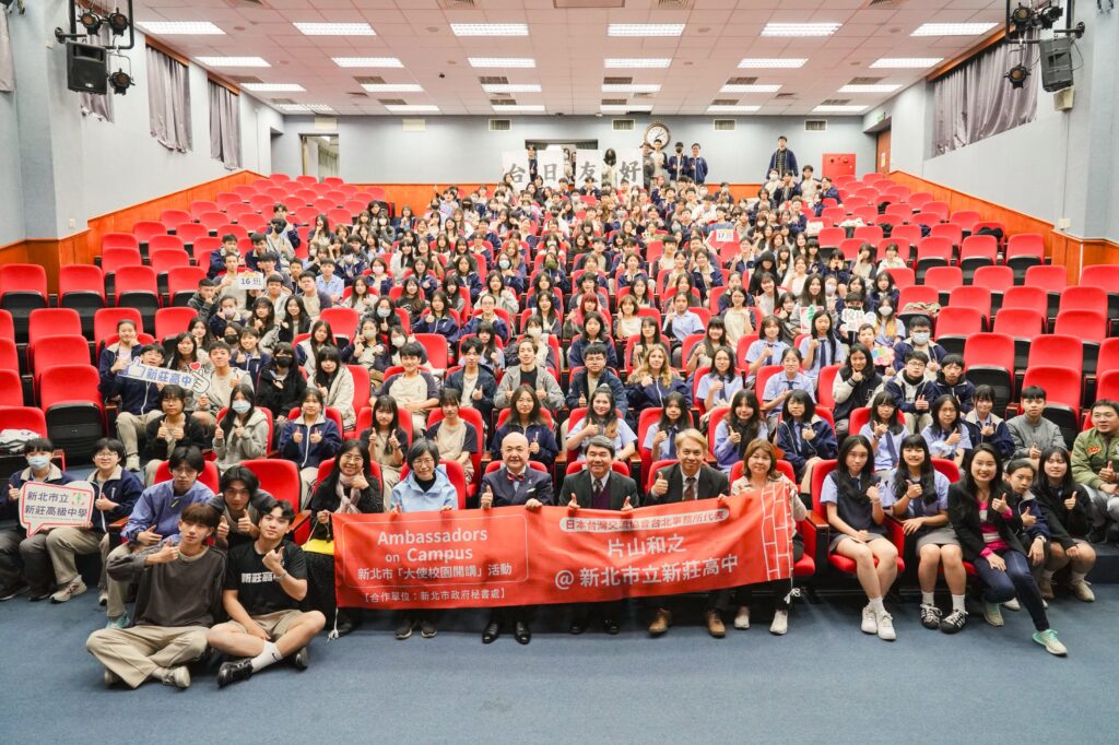 %E7%89%87%E5%B1%B1%E4%BB%A3%E8%A1%A8%E8%88%87%E5%8F%83%E5%8A%A0%E4%BA%BA%E5%93%A1%E5%A4%A7%E5%90%88%E7%85%A7