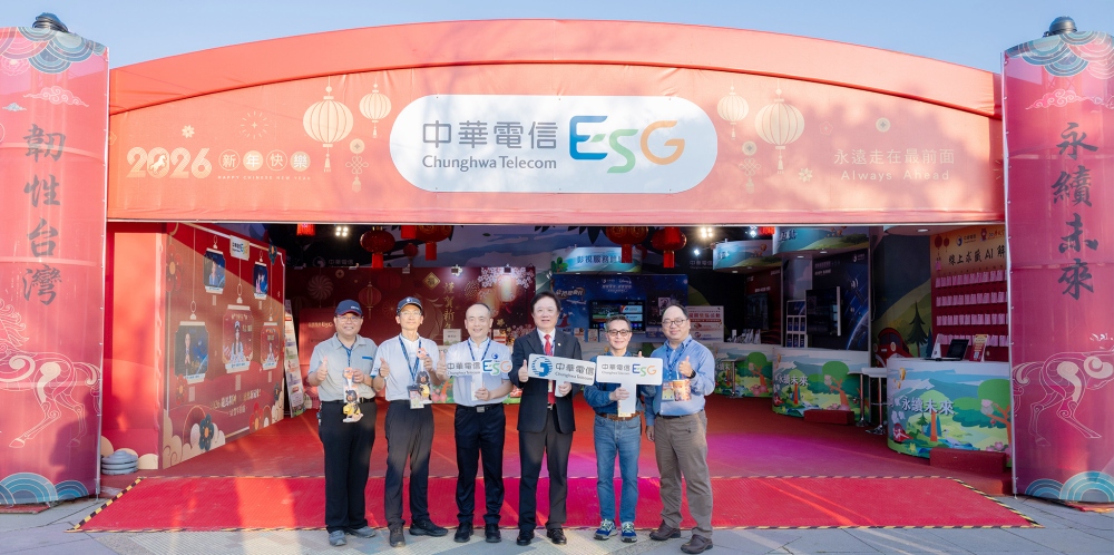 01%E5%8F%B0%E7%81%A3%E7%87%88%E6%9C%83%E3%80%8C%E5%85%89%E6%B2%90%EF%BC%8D%E4%B8%96%E7%95%8C%E7%9A%84%E9%98%BF%E9%87%8C%E5%B1%B1%E3%80%8D%E4%B8%BB%E7%87%88%E9%BB%9E%E4%BA%AE%E5%98%89%E7%BE%A9 1