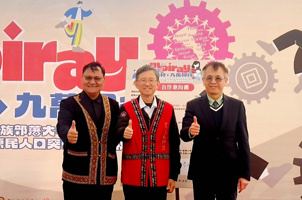 02%E4%B8%AD%E5%8E%9F%E5%A4%A7%E5%AD%B8%E6%94%9C%E6%89%8B%E6%A1%83%E5%9C%92%E5%B8%82%E5%8E%9F%E4%BD%8F%E6%B0%91%E9%83%A8%E8%90%BD%E5%A4%A7%E5%AD%B8