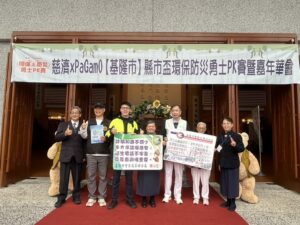 寓教於樂學防詐 慈濟嘉年華宣導反詐騙 6 %E4%B8%80 50