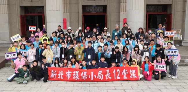 《圖說》第13屆新北市環保局小局長參加「小小水質守門員」活動。〈環保局提供〉