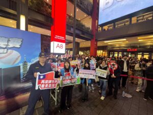 信義分局結合WBC世界棒球經典賽直播活動宣導識詐反毒交通安全 13 %E4%B8%80 52