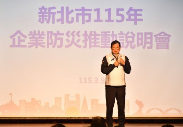 《圖說》消防局長陳崇岳展望115年表示，新北市政府將持續擴大企業防災推動規模，吸引更多企業加入合作行列。〈消防局提供〉