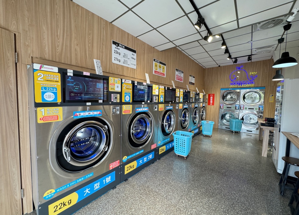 03捷淨以自助洗衣加盟模式打造智慧洗衣帝國