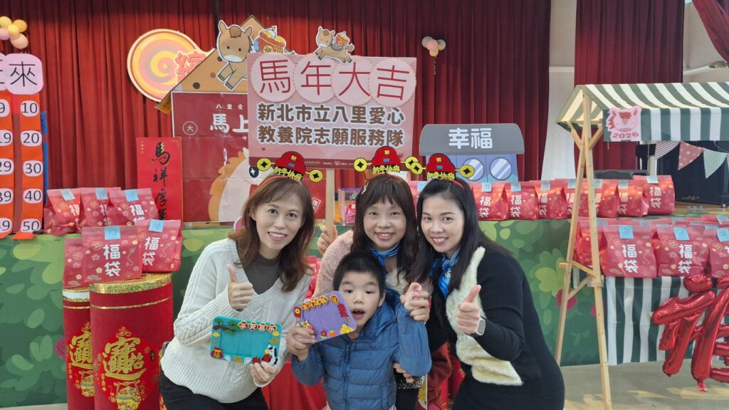 %E5%85%AB%E9%87%8C%E6%84%9B%E5%BF%83%E6%95%99%E9%A4%8A%E9%99%A2%E9%99%A2%E9%95%B7%E5%8A%89%E6%96%87%E6%B9%98%E5%B7%A61%E8%88%87%E5%BF%97%E5%B7%A5%E6%83%A0%E7%9C%9F%E5%8F%B32%E3%80%81%E7%A7%8B%E9%A6%99%E5%8F%B31%E5%8F%8A%E9%99%A2%E7%94%9F%E9%98%BF%E5%BF%A0%E4%B8%AD%E5%90%88%E5%BD%B1