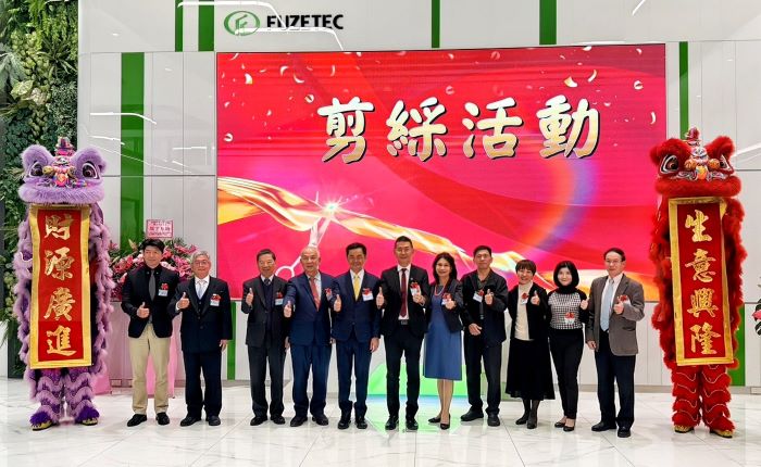 《圖說》富致科技營運總部今日舉辦啟用典禮，現場氣氛熱絡。〈經發局提供〉
