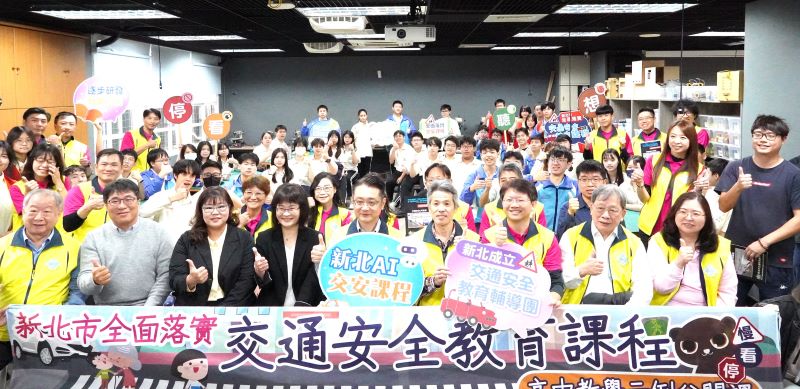 《圖說》全面落實通安全課程公開課。〈教育局提供〉