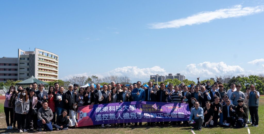 嶺東科大遙控無人機飛手訓練培訓基地啟用大合照