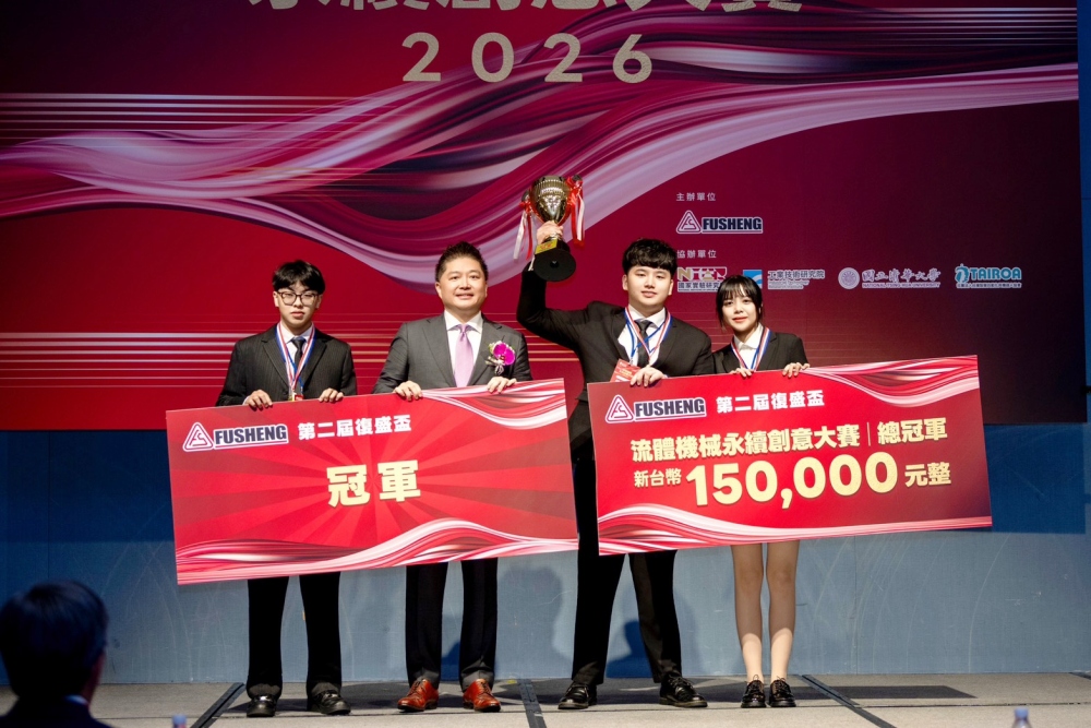 01第二屆復盛盃大賽圓滿成功 1