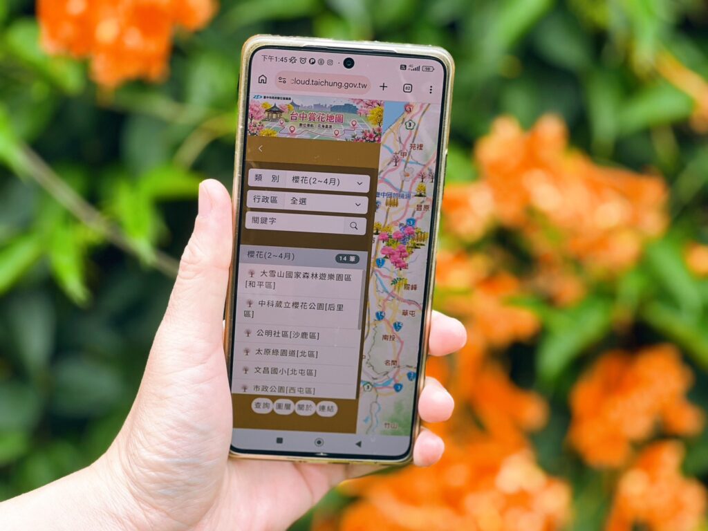 方便市民朋友查找各處賞花景點 0