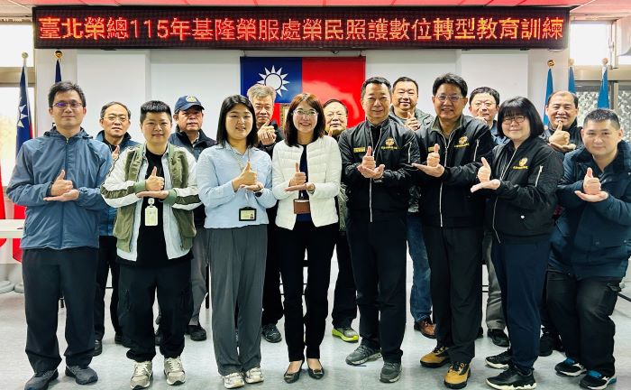 《圖說》基隆市榮民服務處方正處長(中右)與臺北榮總黃安君主治醫師（中左）率團隊合影，右三榮服處副處長李復鄉、右二總幹事周伊羚。〈基隆榮服處提供〉