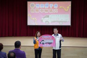 《圖說》朱益君副局長接受國際獅子會300B 2區新北市城美獅子會會長鄭春葉捐贈清潔車輛。〈環保局提供〉