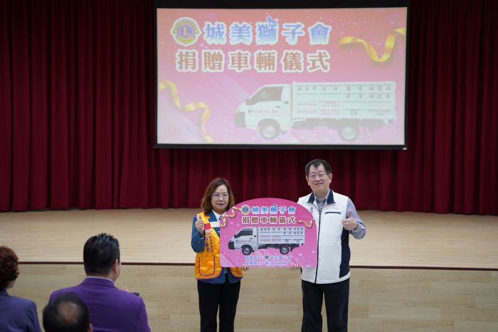 《圖說》朱益君副局長接受國際獅子會300B 2區新北市城美獅子會會長鄭春葉捐贈清潔車輛。〈環保局提供〉