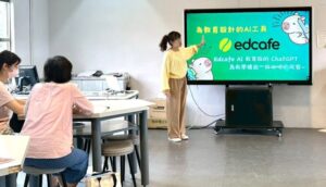 《圖說》校長會議除了說明2026年教育施政重點，也聚焦AI在校務治理與教學現場的實際應用。〈教育局提供〉