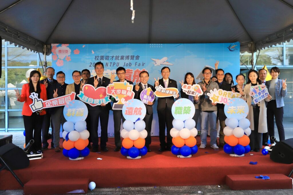 台北大學2026校園徵才博覽會盛大登場 釋出逾5,000職缺、平均起薪4.3萬 2 %E8%87%BA%E5%8C%97%E5%A4%A7%E5%AD%B8%E5%B0%B1%E5%8D%9A%E6%9C%83%E9%96%8B%E5%B9%95%E5%85%B8%E7%A6%AE%E5%95%9F%E5%8B%95%E5%84%80%E5%BC%8F%E3%80%82%EF%BC%88%E5%9C%96%EF%BC%9A%E8%87%BA%E5%8C%97%E5%A4%A7%E5%AD%B8%E6%8F%90%E4%BE%9B%EF%BC%89