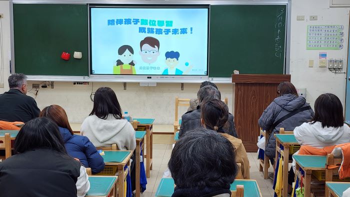 《圖說》透過各校家長日宣導,讓家長掌握數位工具優勢並理解數位學習核心。〈教育局提供〉