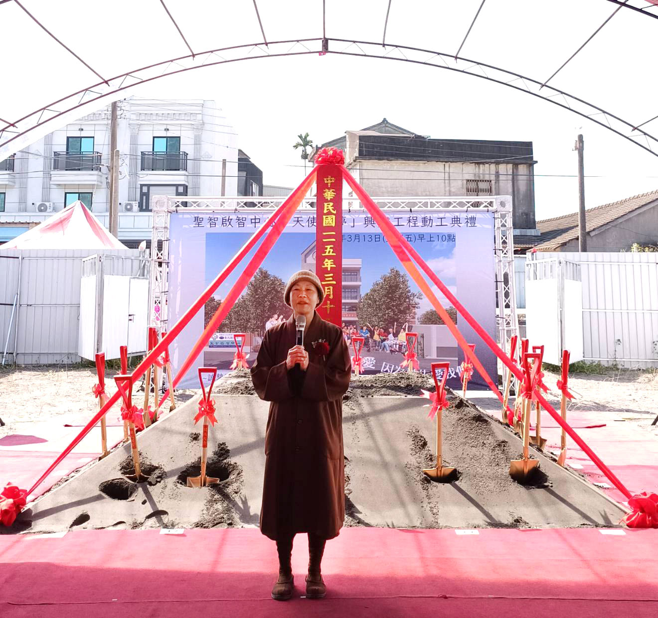 03常律法師捐助天主教聖智啟智中心