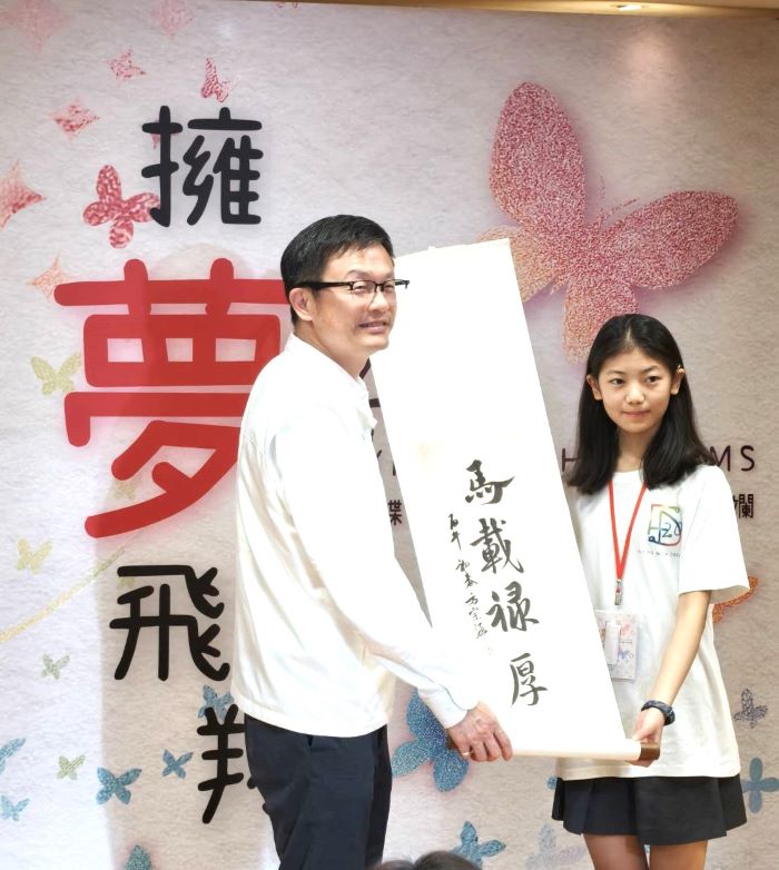 《圖說》康橋高中一年級方宗涵致贈張明文局長「馬載祿厚」書法作品。〈記者葉柏成攝〉