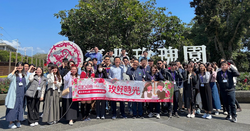 萬株玫瑰見證 臺北市中山區公所單身聯誼浪漫滿分 4 01臺北玫瑰展見證超狂配對力 1