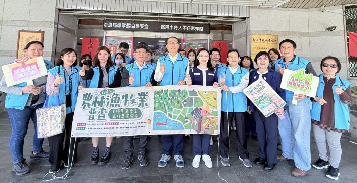 板橋農林漁牧業普查所揭牌 網填抽10萬好禮 4 《圖說》新北市板橋區農林漁牧業普查所成立合影,中為區長陳奇正。〈板橋區公所提供〉