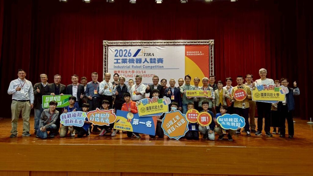 2026工業機器人競賽大合照