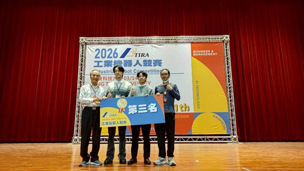由嶺東科大智慧製造系與沙鹿高工學生組成的隊伍在創意競賽「智慧機器人組」勇奪全國