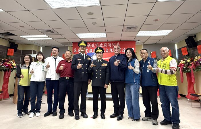 《圖說》第七救災救護大隊大隊長羅凱文〈左五〉佈達典禮。〈消防局提供〉