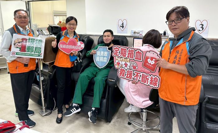 《圖說》板橋郵局「捐熱血、郵愛心」公益活動，鼓勵更多人一起定期捐血，讓愛心傳遞到全台。〈板橋郵局提供〉
