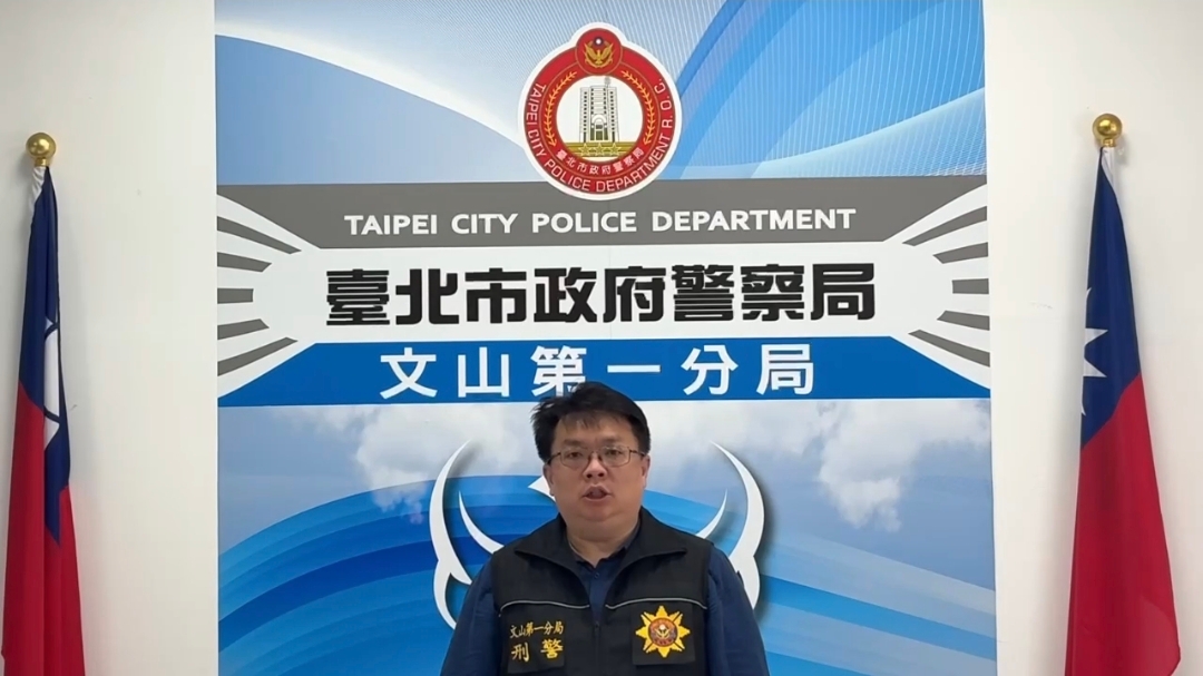 捷運扒竊境外盜刷信用卡  文山警火速緝捕犯嫌到案