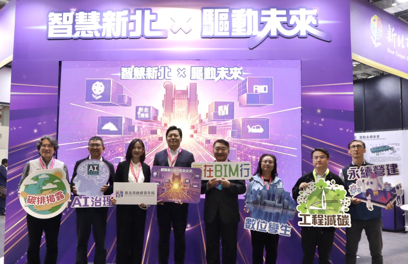 《圖說》朱惕之副市長（左四）今日親臨參觀2026智慧城市展，逐一巡視新北市政府攤位後，並與參展工務局、環保局等機關同仁合照。〈工務局提供〉