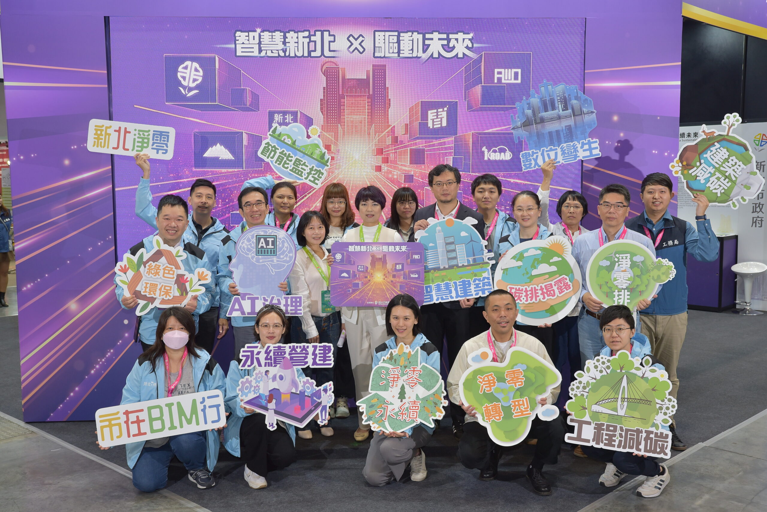 《圖說》新北市政府2項AI應用獲得創新應用獎，市府副秘書長龔雅雯（中）與得獎團隊開心合照。〈工務局提供〉