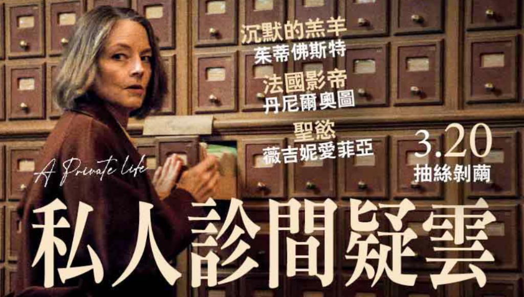 螢幕擷取畫面 2026 03 17 223026