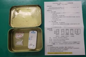 MEITU 20260318 073223194