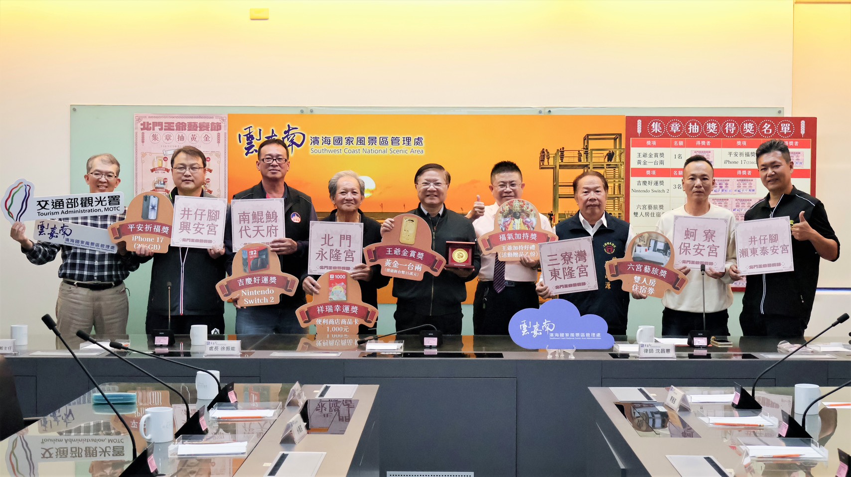 串聯鹽鄉文化帶動觀光人潮！ 「北門王爺藝饗節」黃金一台兩得主出爐