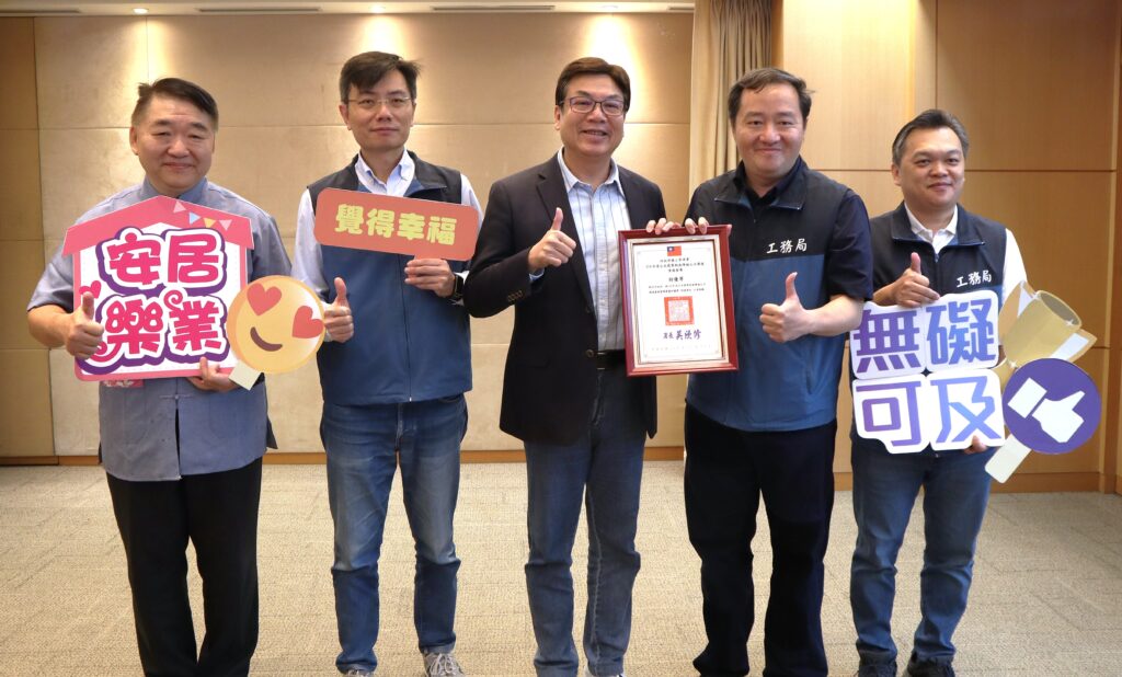 114年公共建築物無障礙生活環境業務督導考核，新北市政府榮獲「特優」的佳績，工務局長馮兆麟左一率領團隊於市政會議獻獎，與副市長劉和然左三分享榮耀