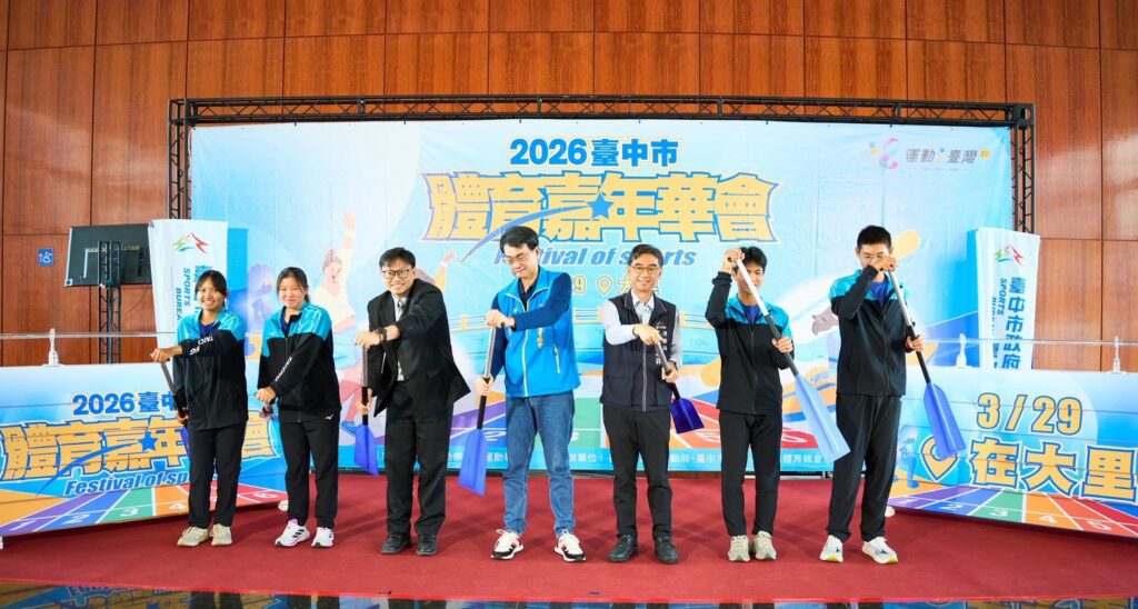 記者會特別邀請大里高中四位優秀划船選手一起為3月29日的體育嘉年華會揭開序幕 同時 0