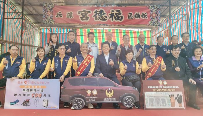 《圖說》深丘福德宮捐贈市府社會局價值約100萬元的各式輔具（包括氣墊床、拐杖、輪椅、氧氣製造機等），為弱勢家庭提供實質幫助。〈民政局提供〉