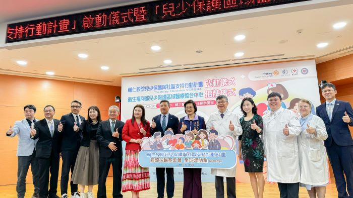 《圖說》社會局長李美珍（中）、輔仁大學校長藍易振（左7）、輔大醫院院長黃瑞仁（右5），國際扶輪社3481地區總監黃玲翔（右4），輔大醫院兒少保中心主任范修平（右3）等啟動計畫儀式。〈社會局提供〉