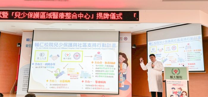 《圖說》輔大兒童保護暨家庭暴力性侵害防治中心主任范修平說明合作計畫的內容與方向。〈社會局提供〉