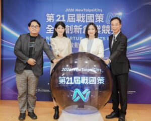 《圖說》第21屆戰國策全國創新創業競賽今日啟動，右二青年局長邱兆梅。〈青年局提供〉