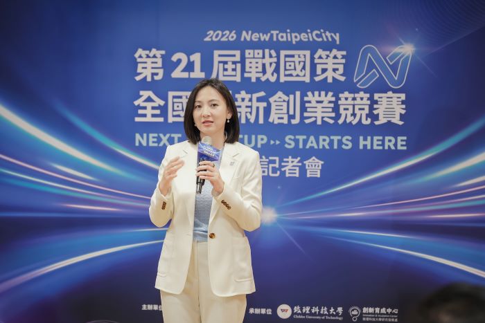 《圖說》青年局長邱兆梅說明首次與戰國策合作，新北加碼資源，邀請大家參賽。〈青年局提供〉