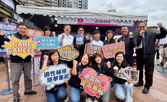 《圖說》適性輔導專區透過標語與互動展示，營造正向職涯探索氛圍與參與感。〈教育局提供〉