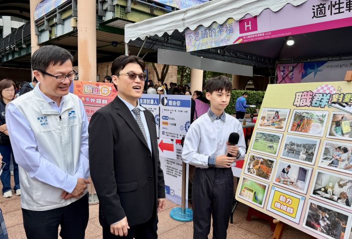 百校齊聚AI導航升學路 新北教博會一站式探索未來方向 49 《圖說》學生擔任解說員進行職群介紹,引導貴賓體驗多元職涯種類,展現學習成果。〈教育局提供〉