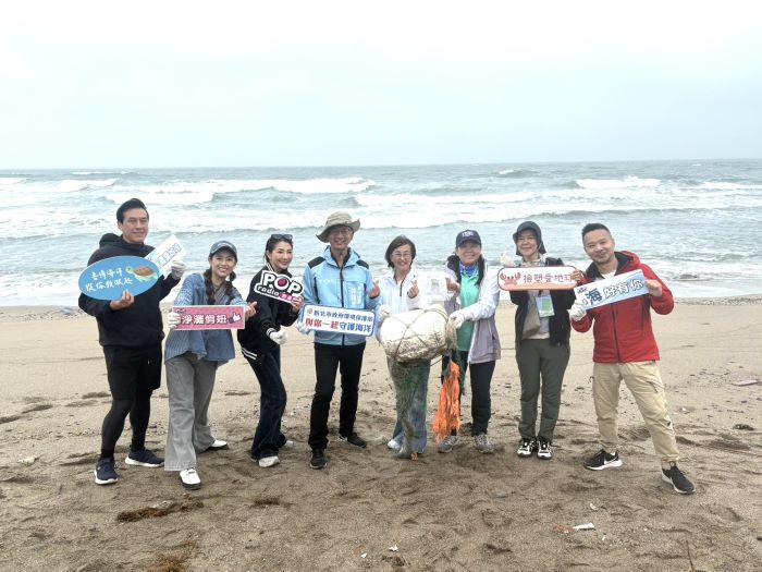 《圖說》POP Radio響應新北市海灘認養政策,共同為海洋環境盡一份心力。〈環保局提供〉